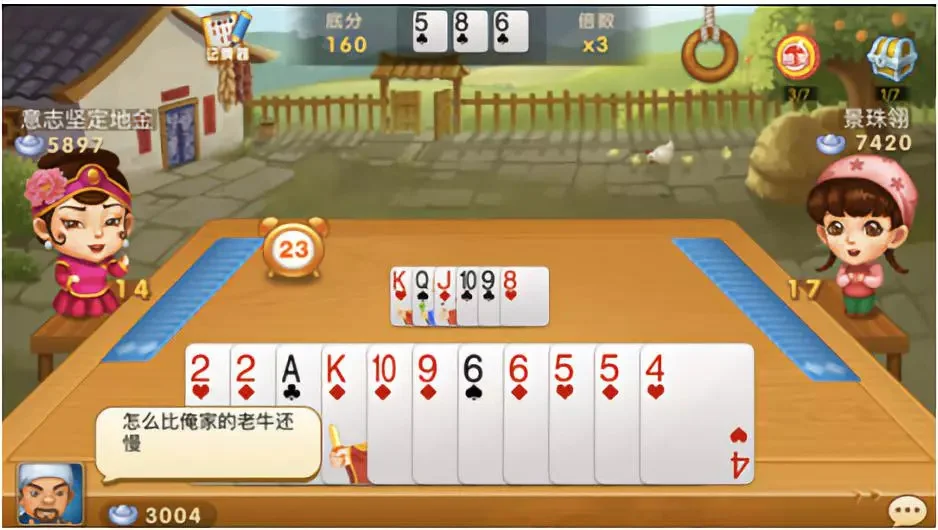 快速登录功能图标