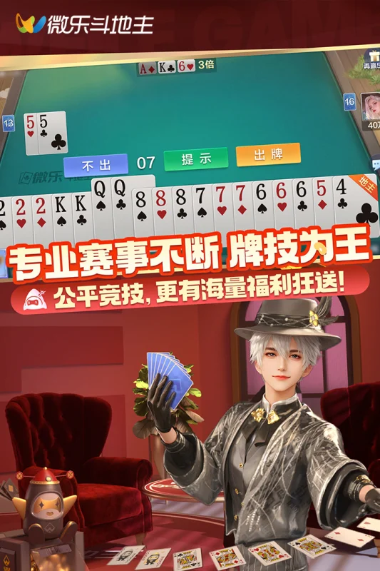 安全防护功能图标