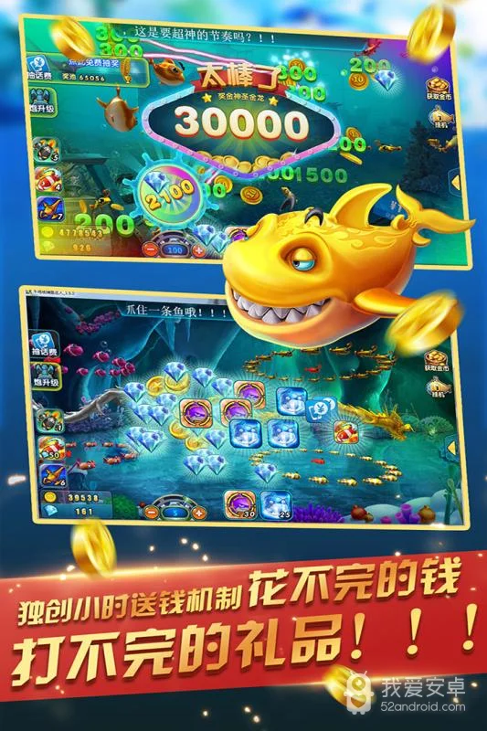 多种炮台 - 从普通炮到激光炮任你选择